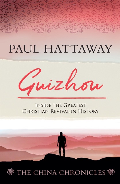 GUIZHOU (book 2)