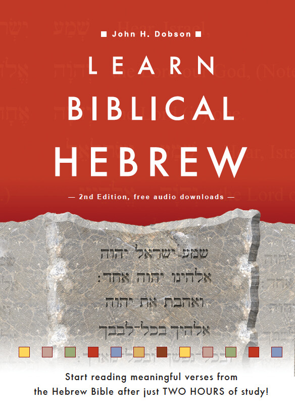 Learn Biblical Hebrew